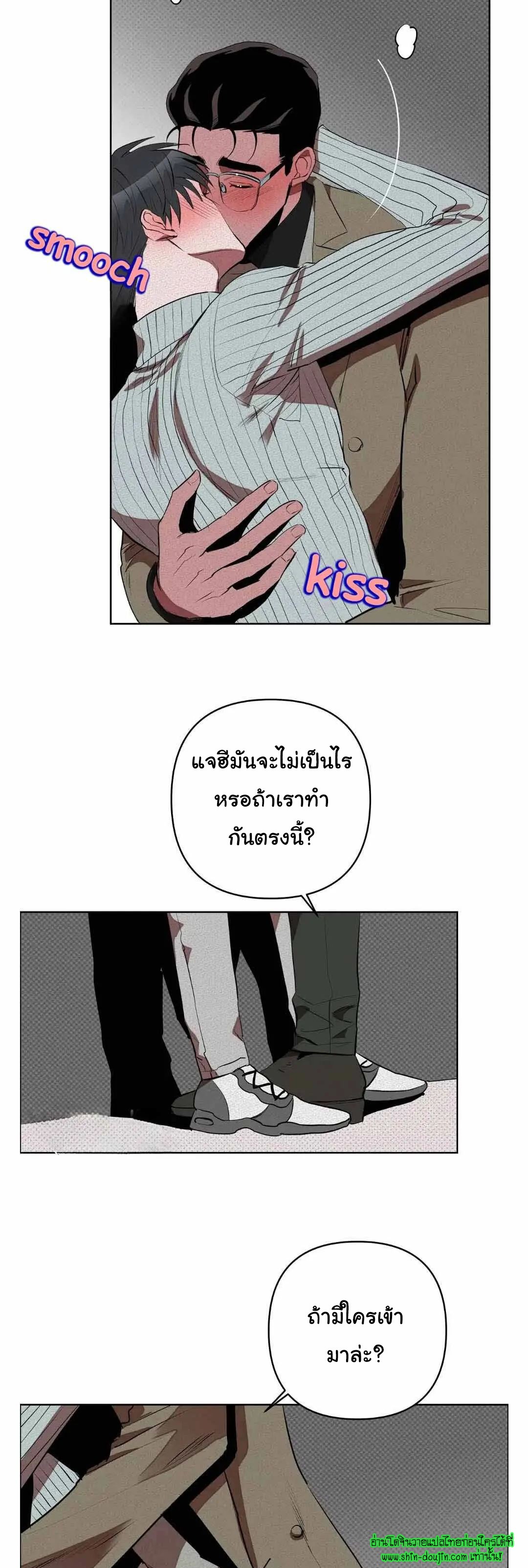 Dear My Killing EP 32